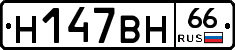 %D0%9D147%D0%92%D0%9D66