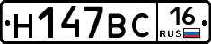 %D0%9D147%D0%92%D0%A116