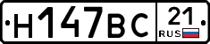 %D0%9D147%D0%92%D0%A121