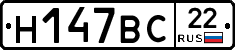 %D0%9D147%D0%92%D0%A122