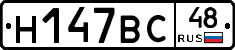 %D0%9D147%D0%92%D0%A148