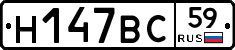 %D0%9D147%D0%92%D0%A159