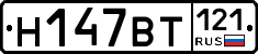 %D0%9D147%D0%92%D0%A2121