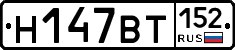 %D0%9D147%D0%92%D0%A2152