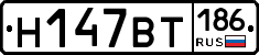 %D0%9D147%D0%92%D0%A2186