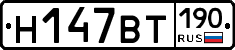 %D0%9D147%D0%92%D0%A2190