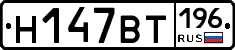 %D0%9D147%D0%92%D0%A2196