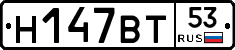 %D0%9D147%D0%92%D0%A253