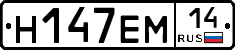 %D0%9D147%D0%95%D0%9C14