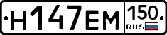 %D0%9D147%D0%95%D0%9C150