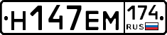%D0%9D147%D0%95%D0%9C174