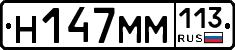 %D0%9D147%D0%9C%D0%9C113