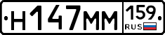 %D0%9D147%D0%9C%D0%9C159