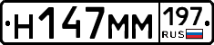 %D0%9D147%D0%9C%D0%9C197