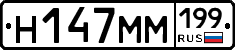 %D0%9D147%D0%9C%D0%9C199