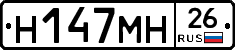 %D0%9D147%D0%9C%D0%9D26