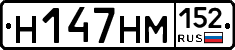 %D0%9D147%D0%9D%D0%9C152
