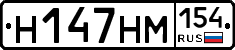 %D0%9D147%D0%9D%D0%9C154