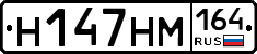 %D0%9D147%D0%9D%D0%9C164