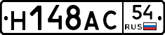 %D0%9D148%D0%90%D0%A154