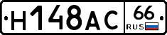 %D0%9D148%D0%90%D0%A166