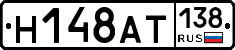 %D0%9D148%D0%90%D0%A2138