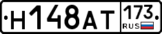 %D0%9D148%D0%90%D0%A2173