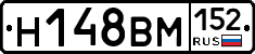 %D0%9D148%D0%92%D0%9C152