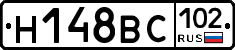 %D0%9D148%D0%92%D0%A1102