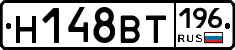 %D0%9D148%D0%92%D0%A2196