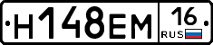 %D0%9D148%D0%95%D0%9C16