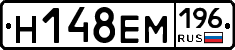 %D0%9D148%D0%95%D0%9C196