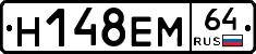 %D0%9D148%D0%95%D0%9C64