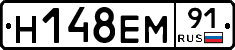 %D0%9D148%D0%95%D0%9C91
