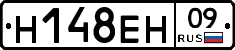 %D0%9D148%D0%95%D0%9D09