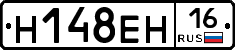 %D0%9D148%D0%95%D0%9D16