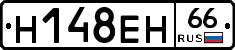 %D0%9D148%D0%95%D0%9D66