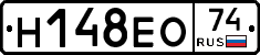%D0%9D148%D0%95%D0%9E74