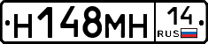 %D0%9D148%D0%9C%D0%9D14
