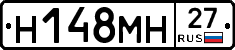 %D0%9D148%D0%9C%D0%9D27