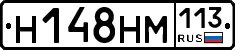 %D0%9D148%D0%9D%D0%9C113