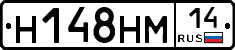 %D0%9D148%D0%9D%D0%9C14