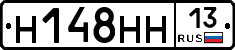 %D0%9D148%D0%9D%D0%9D13