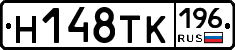 %D0%9D148%D0%A2%D0%9A196