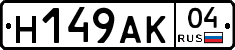 %D0%9D149%D0%90%D0%9A04