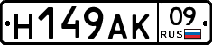 %D0%9D149%D0%90%D0%9A09