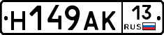 %D0%9D149%D0%90%D0%9A13
