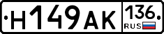 %D0%9D149%D0%90%D0%9A136