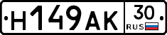 %D0%9D149%D0%90%D0%9A30