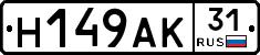 %D0%9D149%D0%90%D0%9A31
